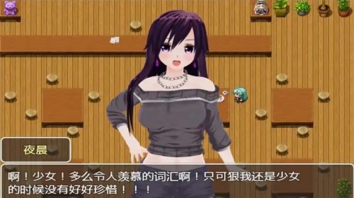 女警猜拳游戏1.9.5安卓版本图3