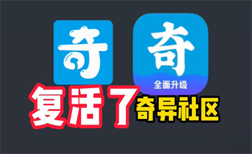 奇异社区