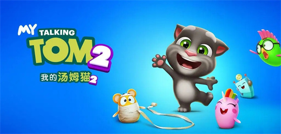 我的汤姆猫2全部版本