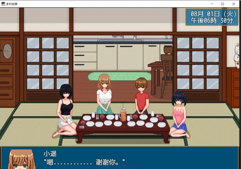 乡下生活2.0小熊移植