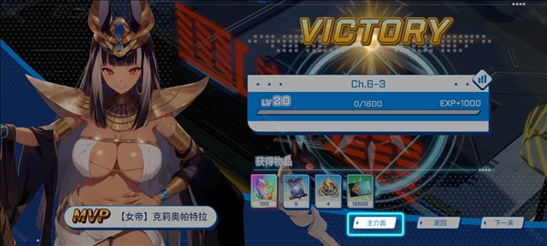 禁域战姬11