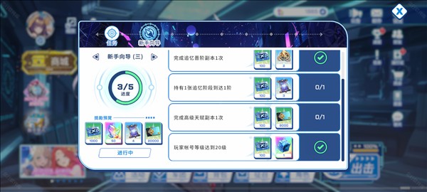 禁域战姬10