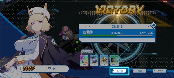 禁域战姬12