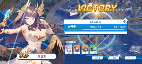禁域战姬22