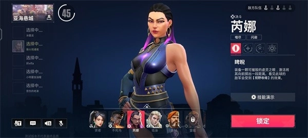 无畏契约源能行动游戏合集