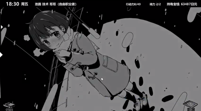 和妹妹同居的生活中文版