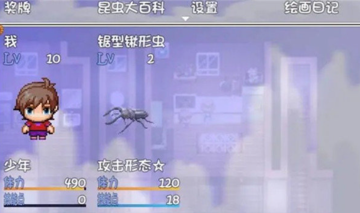 我的暑假秘密生活