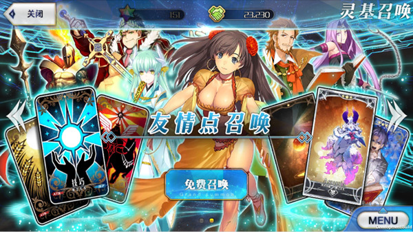 抽卡玄学攻略截图1
