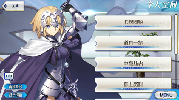 抽卡玄学攻略截图2