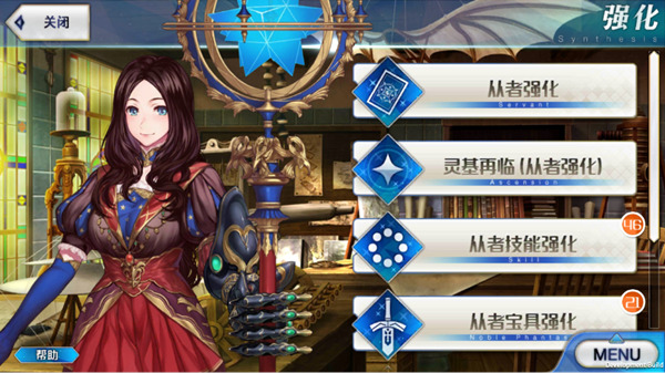 抽卡玄学攻略截图3