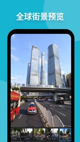 新知卫星地图4.4.7安卓版