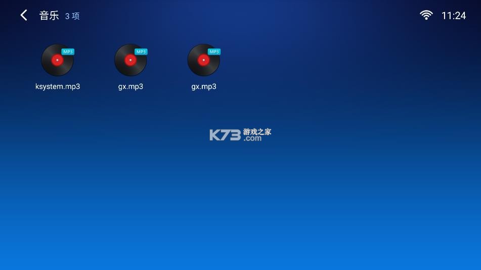 小白文件管理器TV版