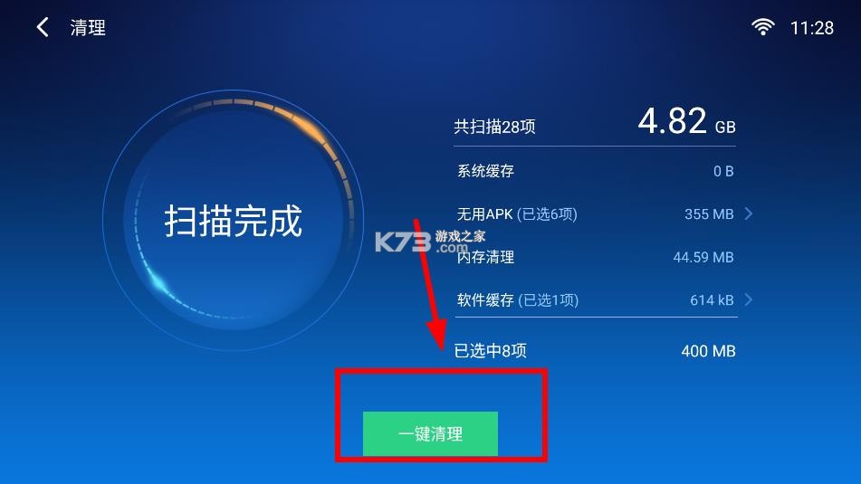 小白文件管理器TV版