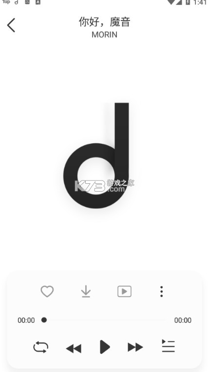 魔音音乐安装免费(魔音morin)