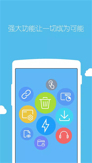 es文件管理器车机版