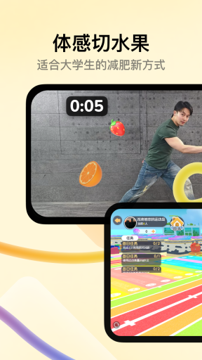 天天跳绳电视TV版