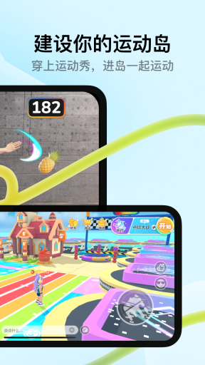 天天跳绳电视TV版