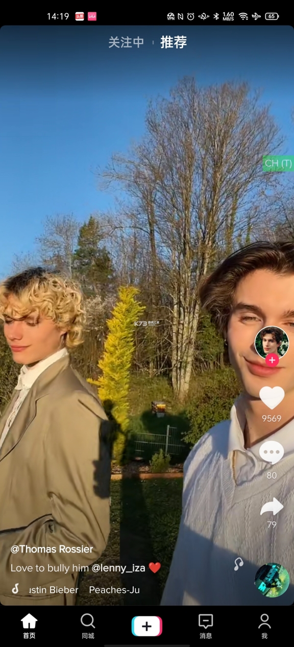 抖音全球无限制免拔卡