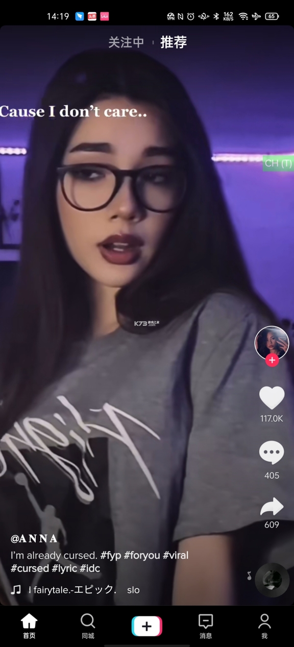 抖音全球无限制免拔卡