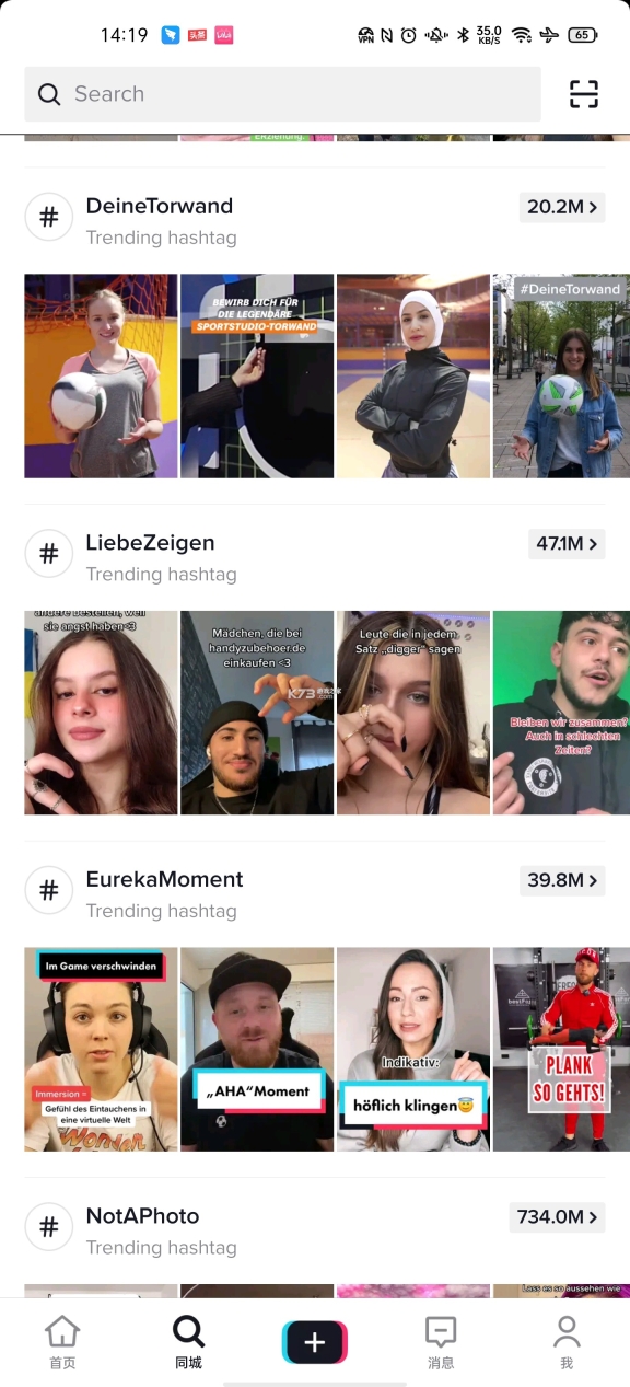 抖音全球无限制免拔卡