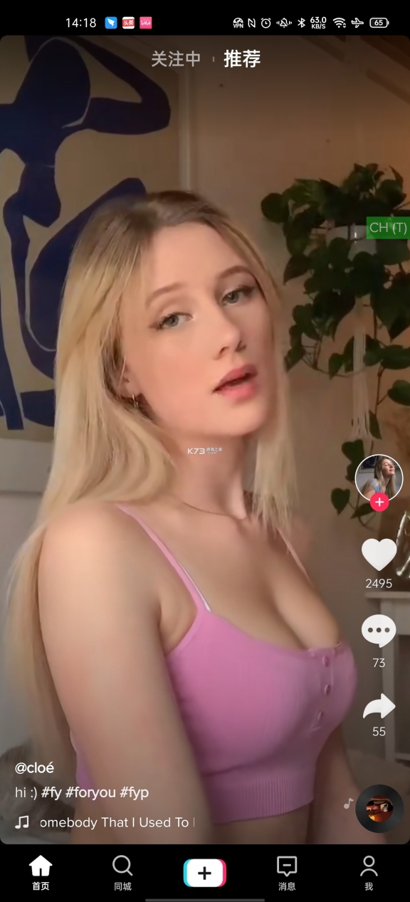 抖音全球无限制免拔卡