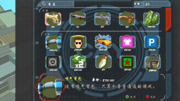 血战上海滩安卓版