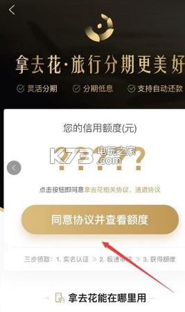 携程旅行最新版