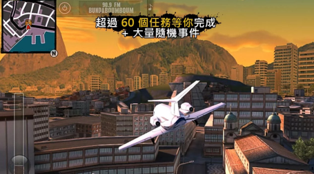 里约热内卢：圣徒之城