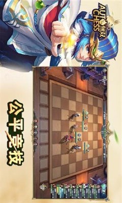 战三国：自走棋