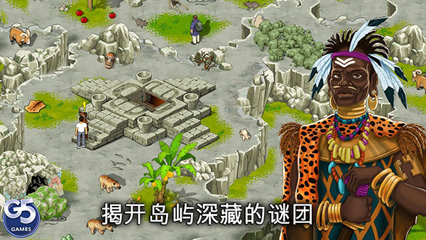 孤岛余生遗失的世界正版