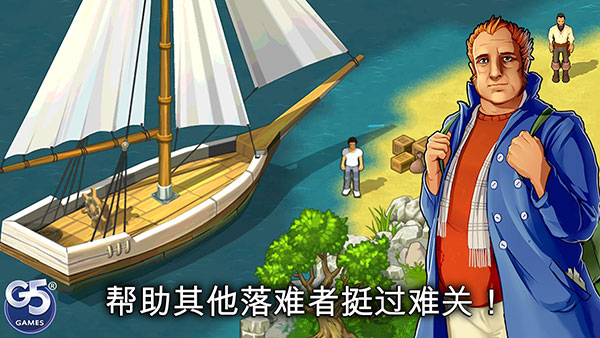 孤岛余生遗失的世界正版