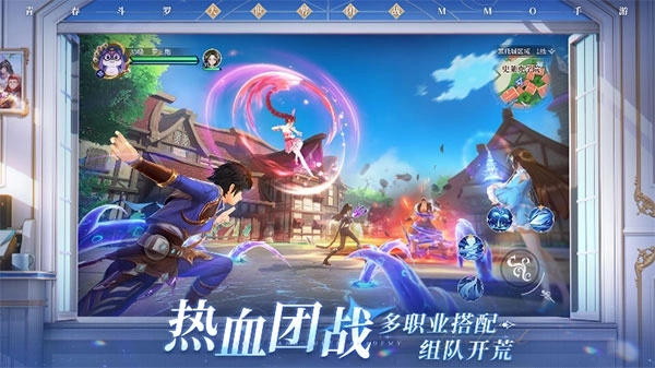 斗罗大陆：史莱克学院国际服