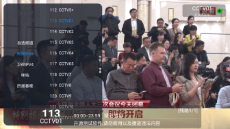 小苹果影视盒子正式版