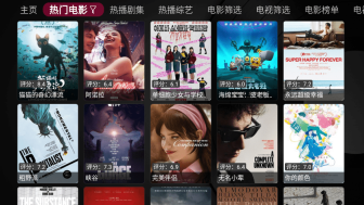 小苹果影视盒子正式版