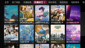 小苹果影视盒子正式版