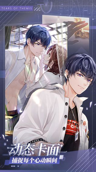 未定事件簿正版