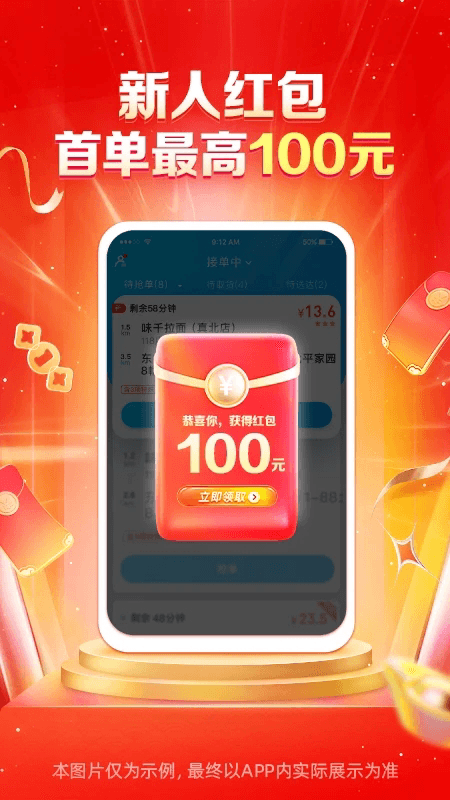 蜂鸟众包2025最新版