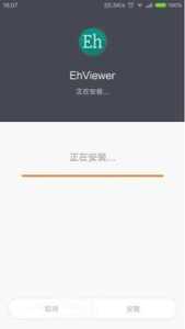 EhViewer绿色版
