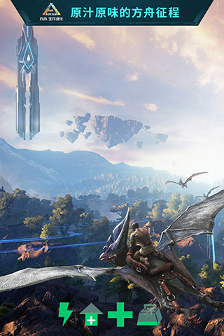 方舟生存进化模拟器