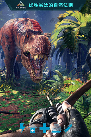 方舟生存进化模拟器