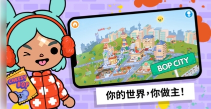 托卡世界米加生活