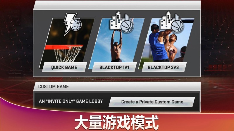NBA2K20免费中文版