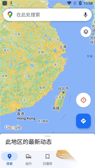 谷歌地图googlemaps安装最新版