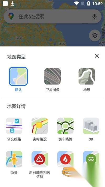 谷歌地图googlemaps安装最新版