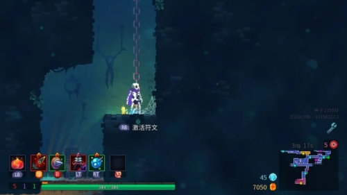 重生细胞全dlc内购全存档免费中文图片2