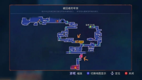 重生细胞全dlc内购全存档免费中文图片3