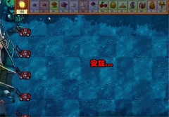 植物大战僵尸融合版下载官方正版