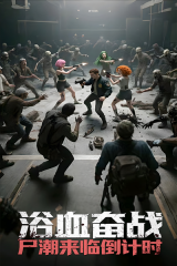 明日地平线正版