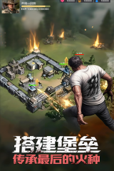 明日地平线正版