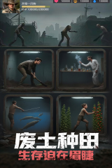 明日地平线正版